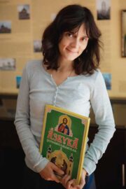 Озерова Н. А. Учитель церковно-славянского языка школа Образ